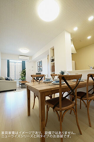 リビング/ダイニング