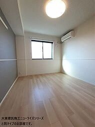 ゼロエム　タウン 105 1階2LDKのリビング/ダイニング