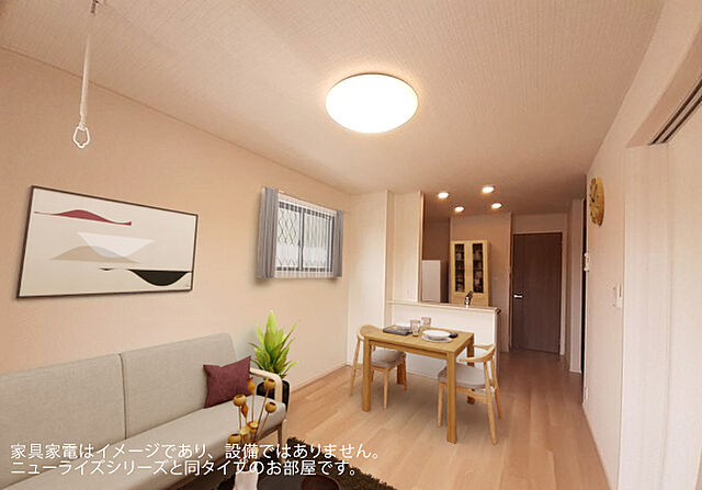 リビング/ダイニング