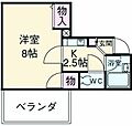 アルモニー別所3階7.1万円