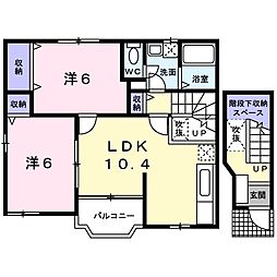ホワイトベース 2LDKの間取図画像