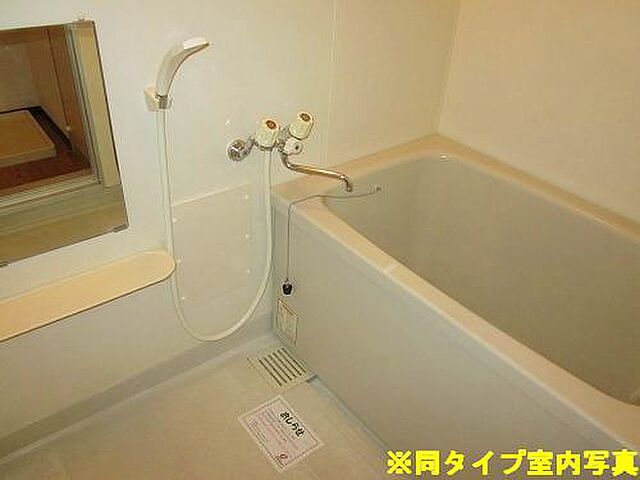 浴室