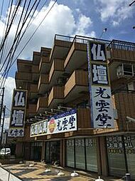 100円ショップキャンドゥそうてつローゼン桜ヶ丘店 キャンドゥ 周辺のレンタカー Navitime