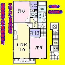 グリーンヴィラB 2LDKの間取図画像