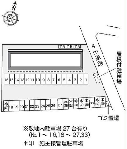 駐車場