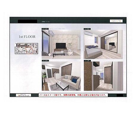 リビング/ダイニング