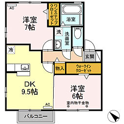 シダーフィールドB 2DKの間取図画像