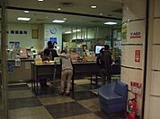 【市役所・区役所】川越市役所出張所まで350ｍ