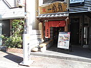 【その他】一風堂大名本店まで299ｍ