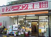 【ドラッグストア】ウィーズブレーメン薬局西青木店まで499ｍ