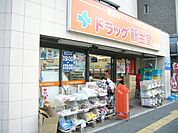 【ドラッグストア】ドラッグ新生堂薬院店まで148ｍ