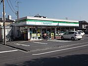 【コンビニエンスストア】ファミリーマートまで1100ｍ