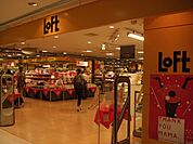 【ショッピングセンター】ＬＯＦＴまで300ｍ
