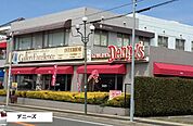【その他】デニーズ石川橋店まで940ｍ