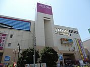 【ショッピングセンター】イオンまで300ｍ