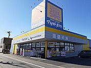 【ドラッグストア】マツモトキヨシ 神栖店まで1700ｍ