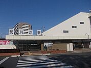 【駅】JR荒川沖まで1400ｍ