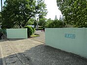 【公園】萩原公園まで600ｍ