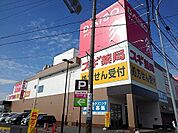 ダイソーまで500ｍ