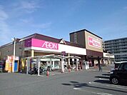 【総合病院】マックスバリューサンリバー店まで1300ｍ