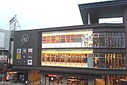 トザンイーストまで550ｍ