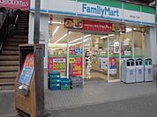 【コンビニエンスストア】ファミリーマートまで180ｍ