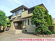 【外科】熊坂外科呼吸器科医院まで650ｍ