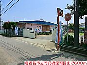 【幼稚園】門沢橋保育園まで600ｍ