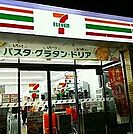 【コンビニエンスストア】セブンイレブン日の出店まで750ｍ