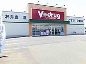 【ドラッグストア】V・drug　今伊勢店まで850ｍ