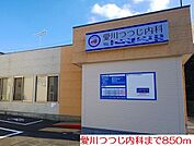 【内科】愛川つつじ内科まで850ｍ