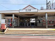 【駅】恋ヶ窪駅まで1260ｍ