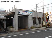 【駅】名鉄各務原線六軒駅まで650ｍ