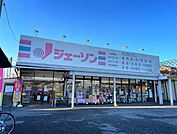 【スーパー】ジェーソン川越旭町店まで170ｍ