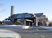 【市役所・区役所】坂東市役所まで1200ｍ
