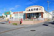 【スーパー】タウンプラザかねひで美里市場店まで800ｍ