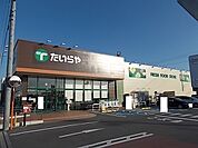 【スーパー】たいらや　ゆいの杜店まで400ｍ