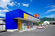 【ドラッグストア】マツモトキヨシ御殿場ぐみ沢店まで450ｍ