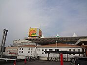 【ショッピングセンター】メグリアまで300ｍ