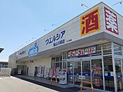 【ドラッグストア】ウエルシア亀山川崎店まで4800ｍ