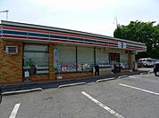 【コンビニエンスストア】セブンイレブン台之郷店まで1300ｍ