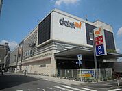【スーパー】ダイエー赤羽店まで550ｍ