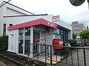 【郵便局】山之上郵便局様まで500ｍ