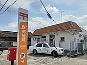 【郵便局】郵便局まで1400ｍ