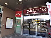 【ショッピングセンター】Odakyu OX 狛江店まで1135ｍ