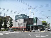【スーパー】紀ノ国屋等々力店まで881ｍ