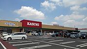 【スーパー】カスミフードスクエア水戸西原店まで850ｍ