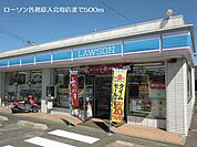 【コンビニエンスストア】ローソン各務原入会町店まで500ｍ