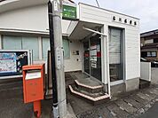 【郵便局】鈴川郵便局まで2000ｍ