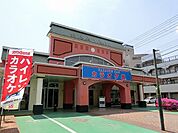 カラオケ館市原店まで270ｍ